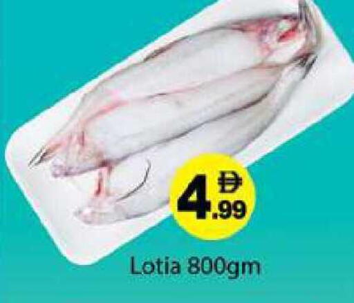 available at Zain Mart Supermarket in UAE - Ras al Khaimah