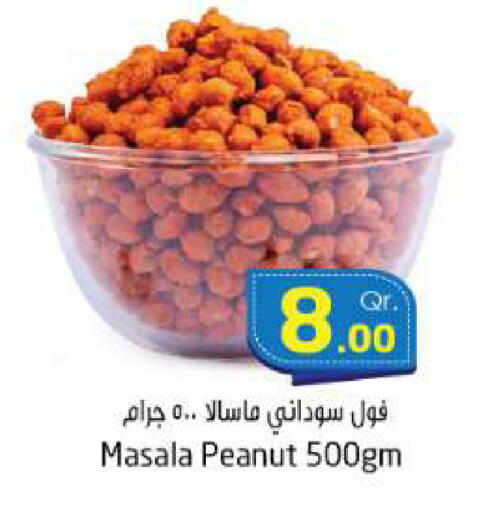 available at احلى مارت in قطر - الخور