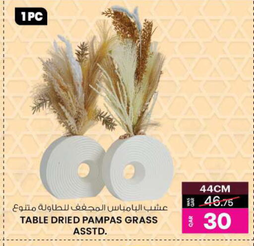 available at Ansar Gallery in Qatar - Al-Shahaniya