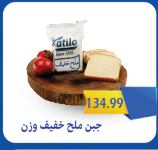 available at هايبر القدس in Egypt - القاهرة