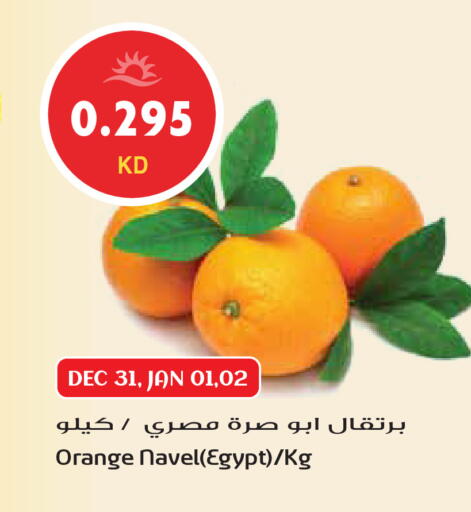 Orange from Egypt available at Grand Hyper in Kuwait - Ahmadi Governorate