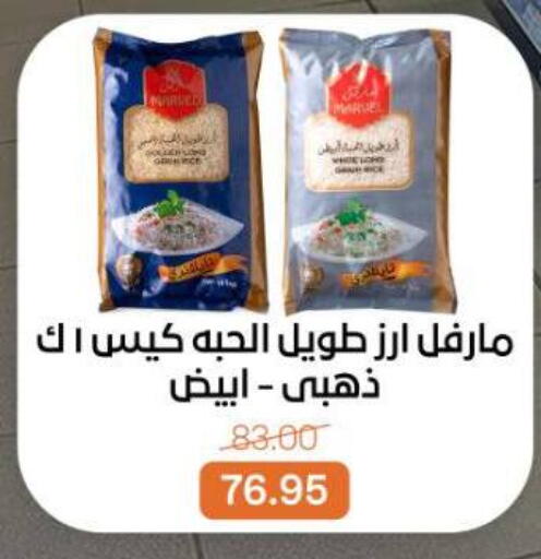 available at Beit El Gomla in Egypt - Cairo