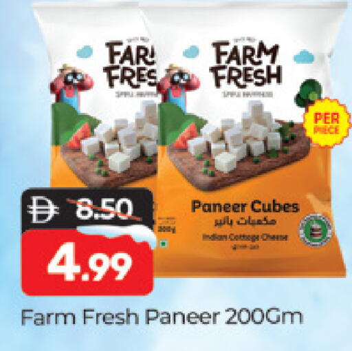 available at المدينة in الإمارات العربية المتحدة , الامارات - دبي