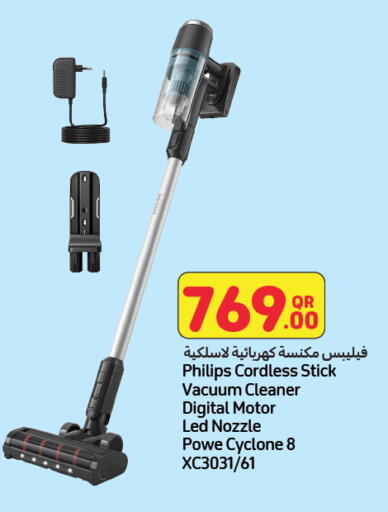 available at لولو هايبرماركت in قطر - الدوحة