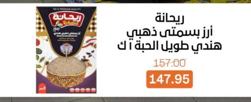 available at جملة ماركت in Egypt - القاهرة
