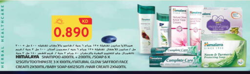 Saffron Turmeric available at Grand Hyper in Kuwait - Jahra Governorate