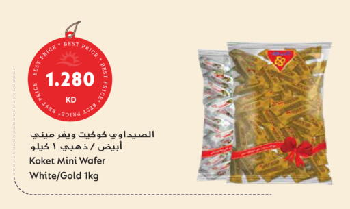 available at Grand Hyper in Kuwait - Ahmadi Governorate