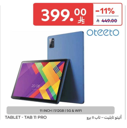 available at Carrefour in KSA, Saudi Arabia, Saudi - Medina