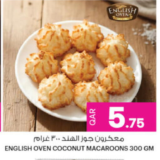 Coconut available at Ansar Gallery in Qatar - Umm Salal