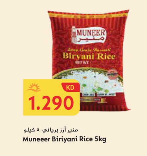 available at Grand Hyper in Kuwait - Ahmadi Governorate