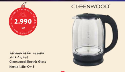 available at Grand Hyper in Kuwait - Ahmadi Governorate