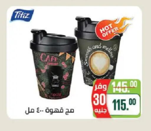 available at سعودي سوبرماركت in Egypt - القاهرة