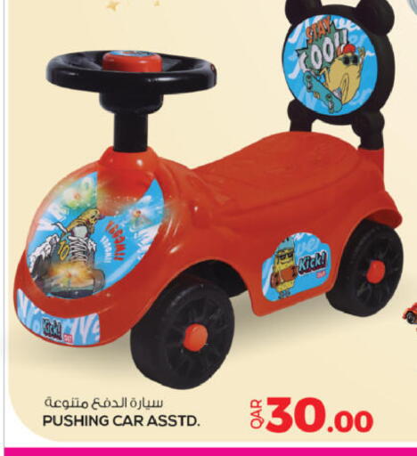 available at أنصار جاليري in قطر - الشحانية