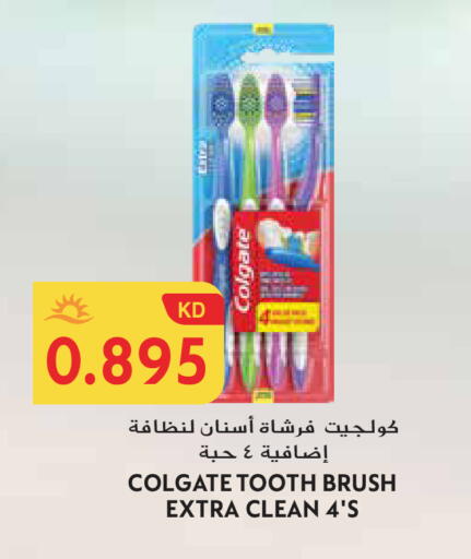 available at جراند هايبر in الكويت - محافظة الأحمدي