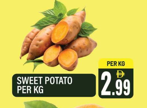 Sweet Potato available at دريم لاند in الإمارات العربية المتحدة , الامارات - الشارقة / عجمان
