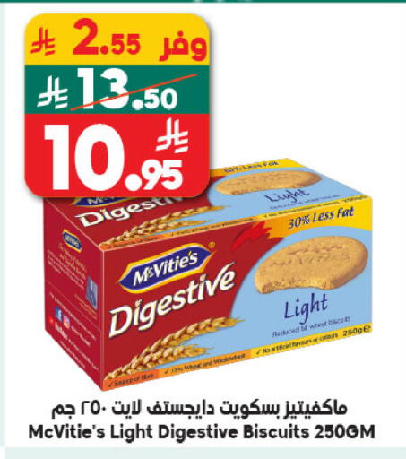 available at Dukan in KSA, Saudi Arabia, Saudi - Yanbu