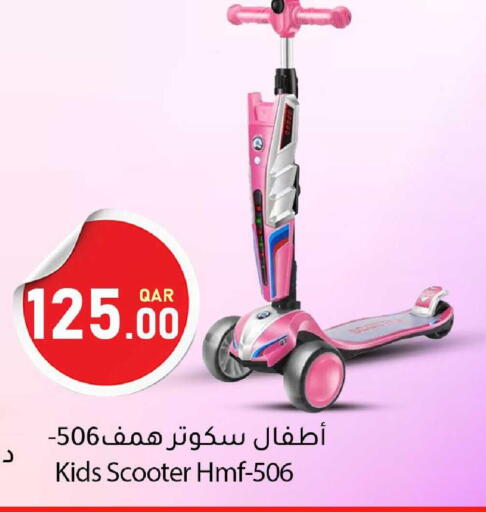 available at Dana Market in Qatar - Al Shamal