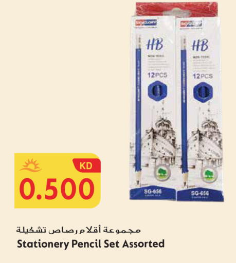 available at Grand Hyper in Kuwait - Ahmadi Governorate