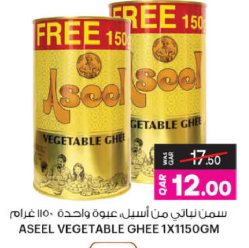 available at أنصار جاليري in قطر - الدوحة