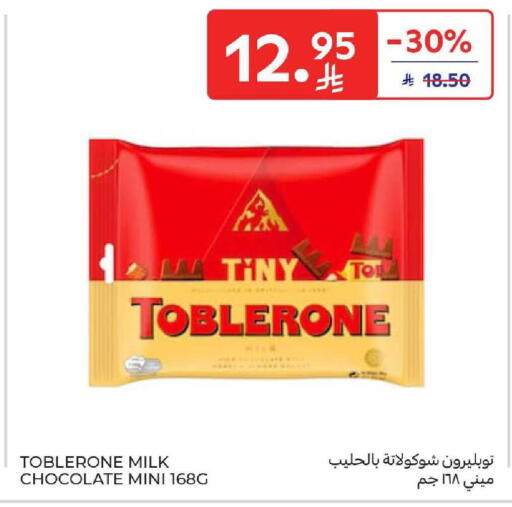 available at Carrefour in KSA, Saudi Arabia, Saudi - Medina