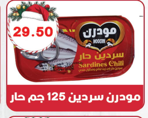available at هايبر القدس in Egypt - القاهرة