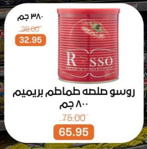 available at Beit El Gomla in Egypt - Cairo