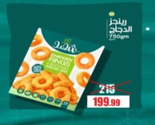 available at Swan Mart  in Egypt - Cairo
