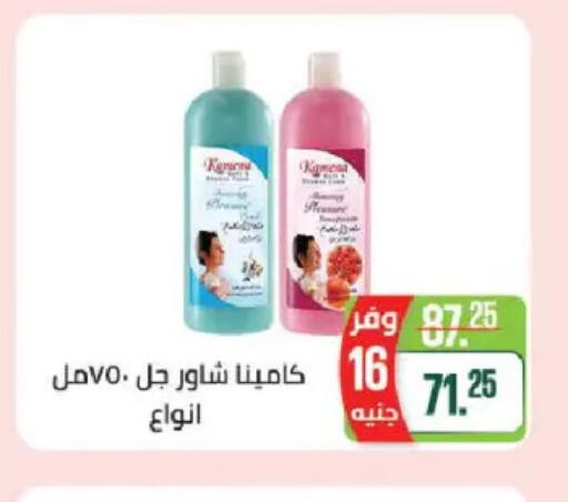 available at سعودي سوبرماركت in Egypt - القاهرة