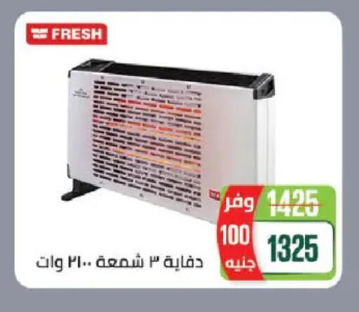 available at سعودي سوبرماركت in Egypt - القاهرة