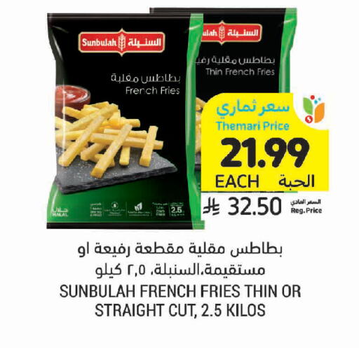 available at Tamimi Market in KSA, Saudi Arabia, Saudi - Buraidah
