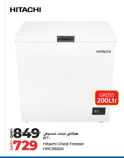 available at LuLu Hypermarket in Qatar - Al Rayyan