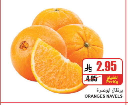 available at A Market in KSA, Saudi Arabia, Saudi - Riyadh