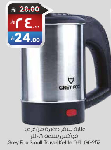 available at ستي فلاور in مملكة العربية السعودية, السعودية, سعودية - أبها