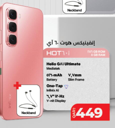 available at لولو هايبرماركت in قطر - الشحانية