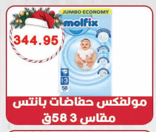 available at هايبر القدس in Egypt - القاهرة