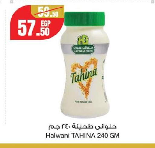 available at جيان مصر in Egypt - القاهرة