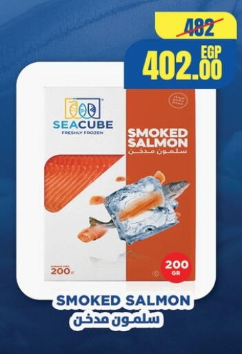 available at جيان مصر in Egypt - القاهرة