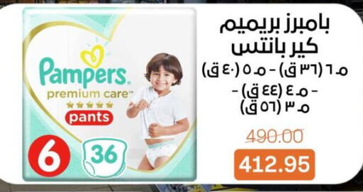 available at Beit El Gomla in Egypt - Cairo