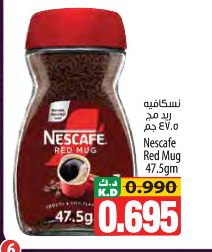 Mango available at مانجو هايبرماركت in الكويت - محافظة الجهراء