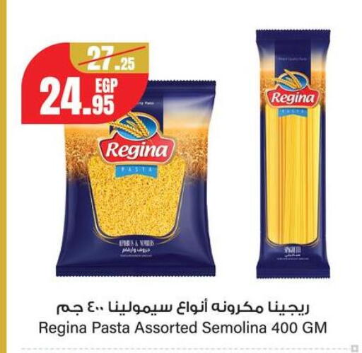 available at جيان مصر in Egypt - القاهرة