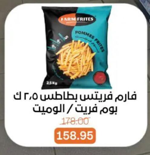 available at جملة ماركت in Egypt - القاهرة