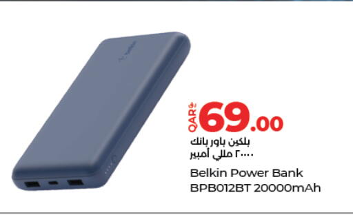 available at لولو هايبرماركت in قطر - أم صلال