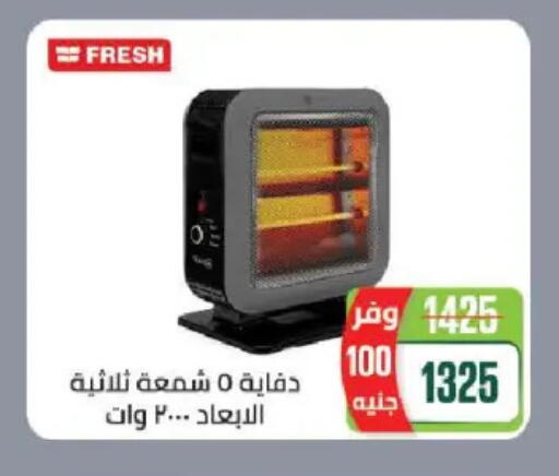 available at سعودي سوبرماركت in Egypt - القاهرة