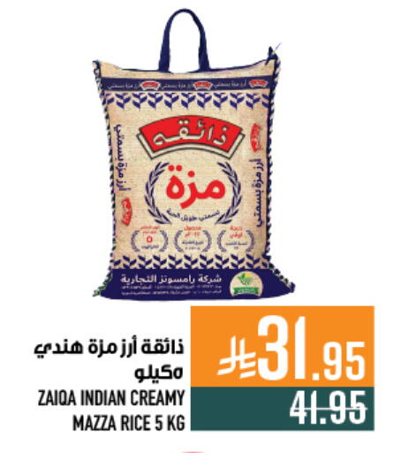 available at Abraj Hypermarket in KSA, Saudi Arabia, Saudi - Mecca