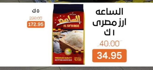 available at جملة ماركت in Egypt - القاهرة