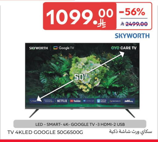 available at Carrefour in KSA, Saudi Arabia, Saudi - Dammam