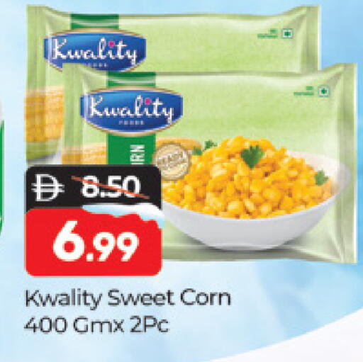 available at المدينة in الإمارات العربية المتحدة , الامارات - دبي