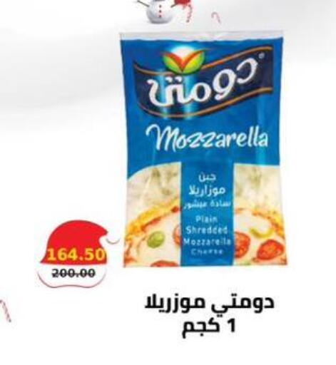 available at سمارت ماركت in Egypt - القاهرة