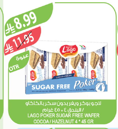 available at Farm  in KSA, Saudi Arabia, Saudi - Yanbu