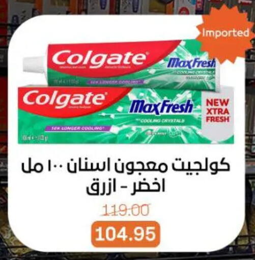 available at جملة ماركت in Egypt - القاهرة